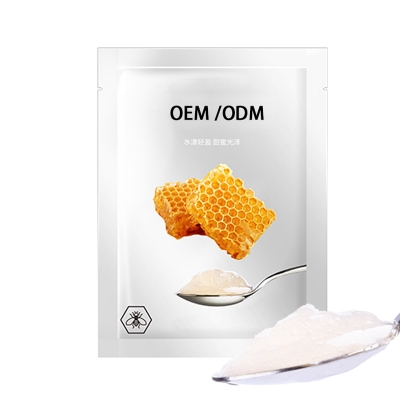 镇江市_广州源头OEM加工贴牌 补水保湿面膜OEM