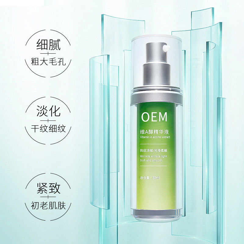 镇江市_抗初老精华液OEM
