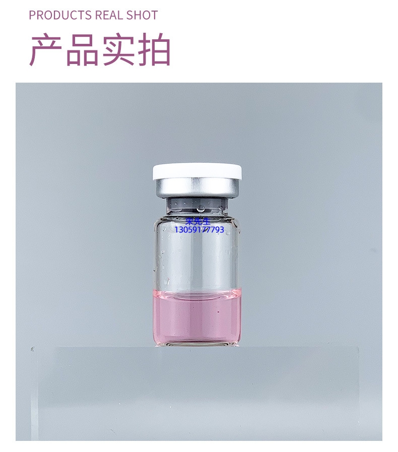 镇江市_水光补水保湿玻色因紧致原液安瓶提拉抗衰老补水面部水光导入精华液美容院套盒