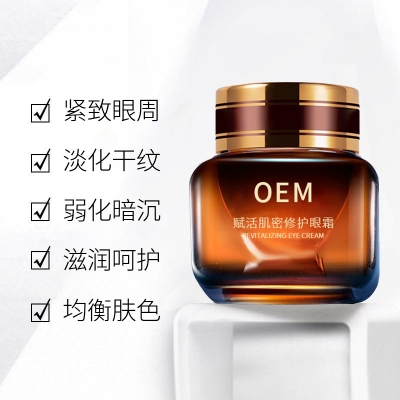 镇江市_紧致淡纹眼霜