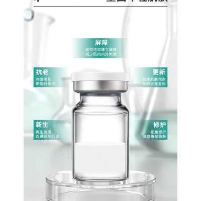 镇江市_Ⅲ型胶原蛋白OEM 轻yi美 激活胶原蛋白再生