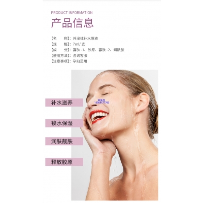 镇江市_仪器导入式_水光动能素