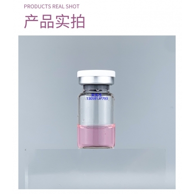 镇江市_谷胱甘肽+传明酸外泌体精华_水光动能素