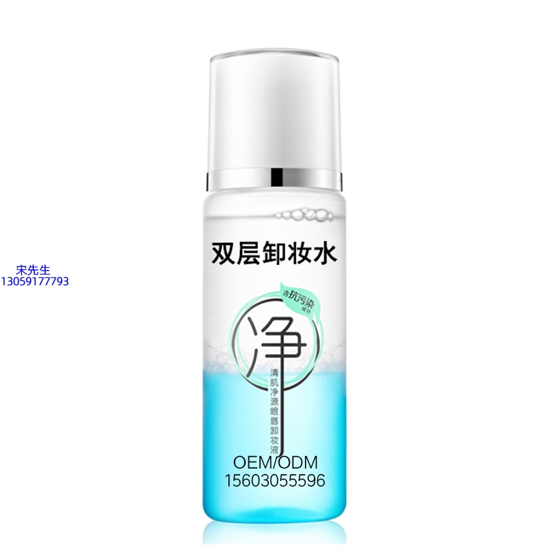 镇江市_卸妆水 双层卸妆水 深沉清洁彩妆无残留双层水油卸妆水