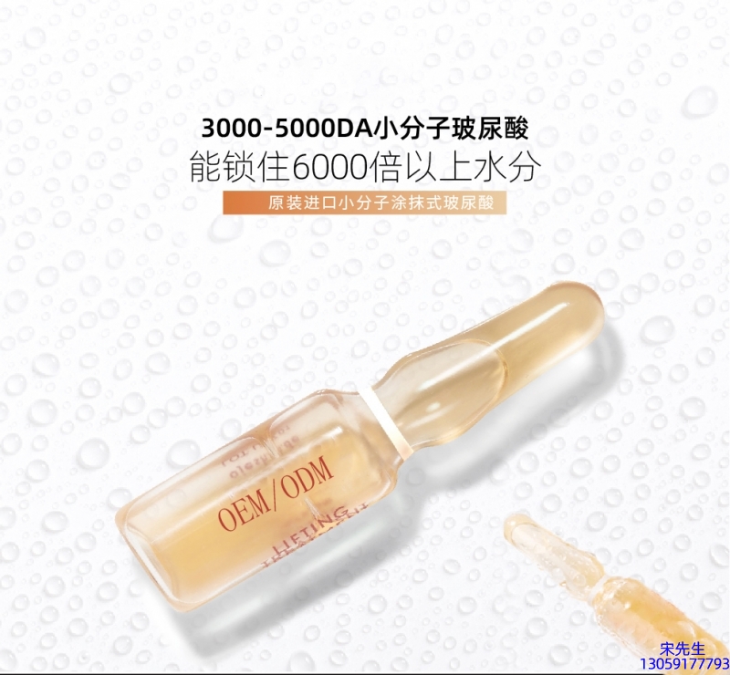 镇江市_玻尿酸安培瓶原液