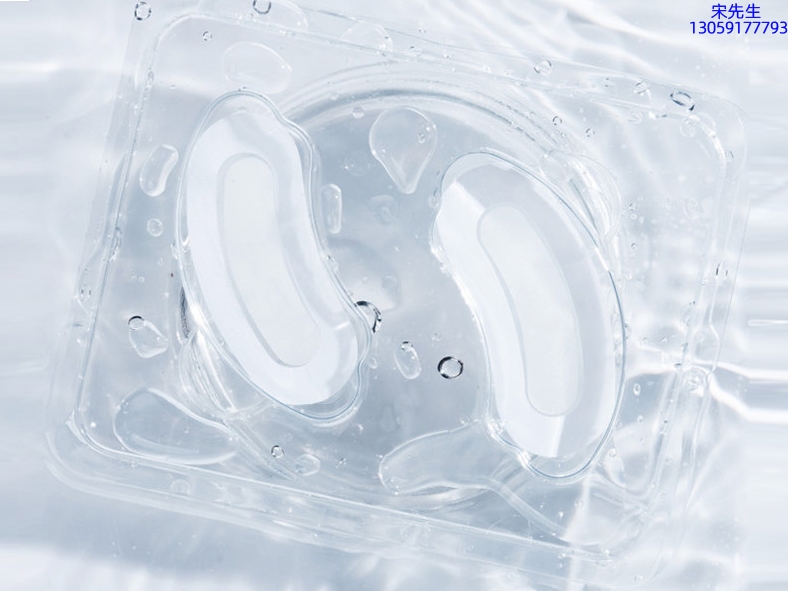 镇江市_美容院玻尿酸微针眼贴OEM 玻尿酸微晶片眼贴OEM