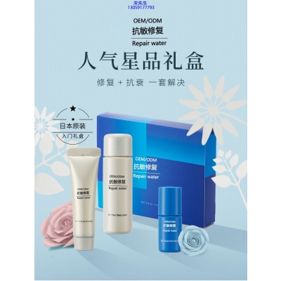 镇江市_人参滋养抗衰套装