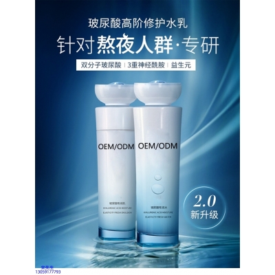 镇江市_玻尿酸水乳套装