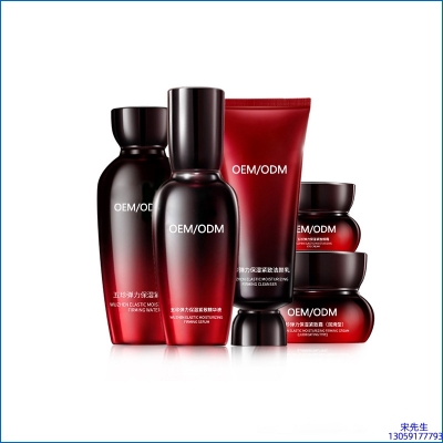 镇江市_五珍弹力保湿套装