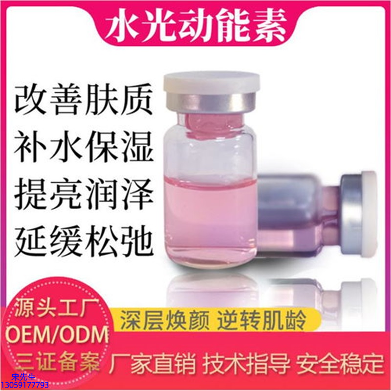 镇江市_水光动能素美白