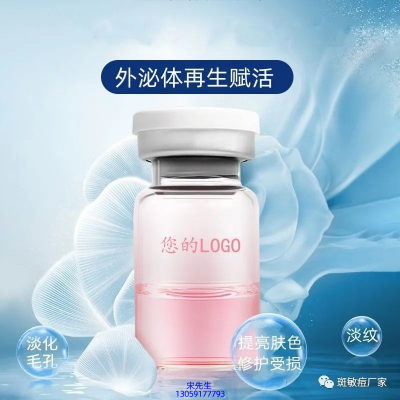 镇江市_水光动能素精华原液到底是什么呢?