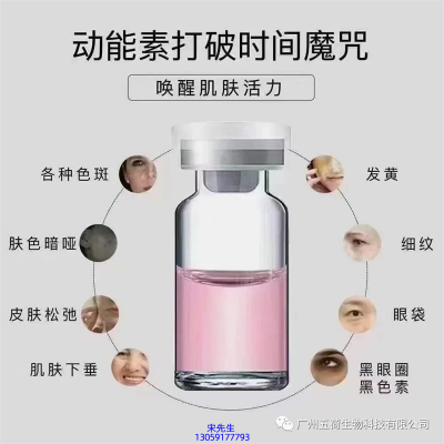 镇江市_水光OEM代加工贴牌