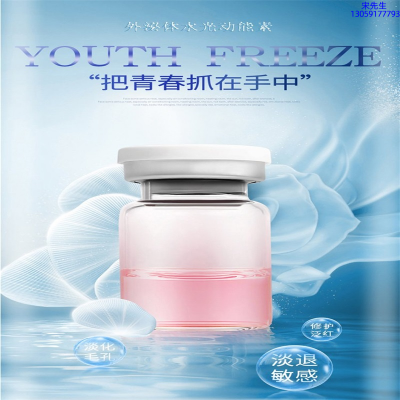 镇江市_水光补水保湿