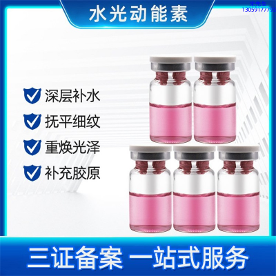 镇江市_水光贴牌