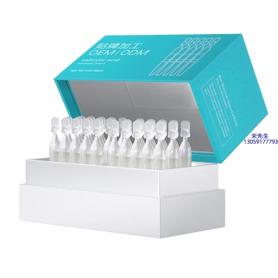 镇江市_依克多因舒润次抛精华液（30支）